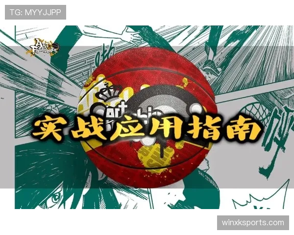 关于判罚优先级规则，你需要知道的完整解释与实战运用指南