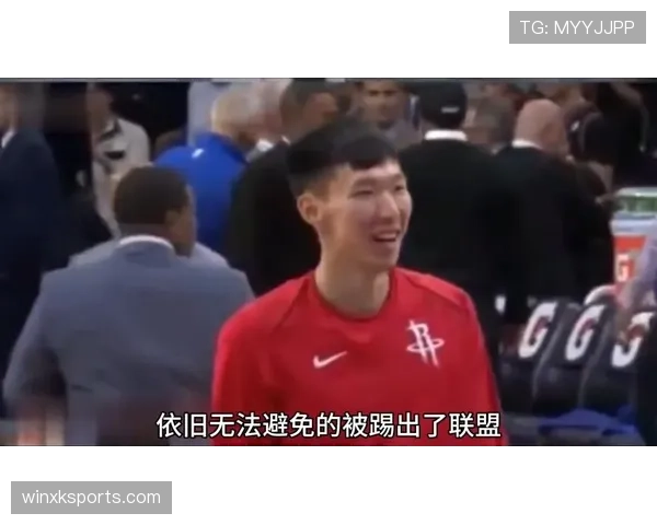 周琦这身高,打完球回家还得弯腰进门? 周琦这身高,打完球回家还得弯腰进门?