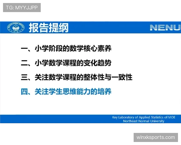换人程序规则拆解:教你精准理解换人流程和判罚细节 换人程序规则拆解:教你精准理解换人流程和判罚细节