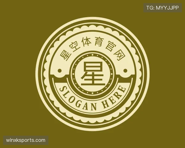认识星空体育app